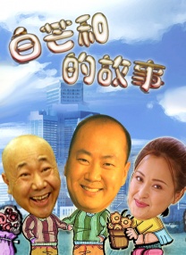 国产igao激情在线观看